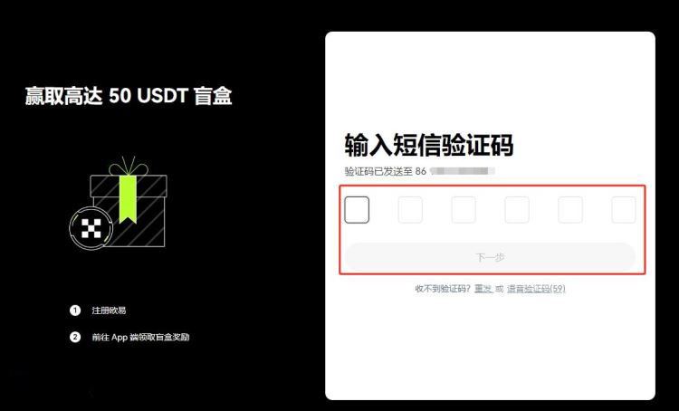 国内购买USDT违法吗？有风险吗？国内购买USDT的教程