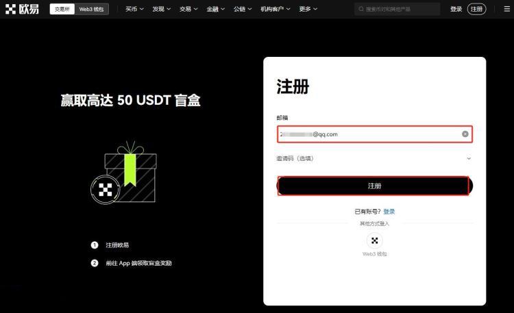 国内购买USDT违法吗？有风险吗？国内购买USDT的教程