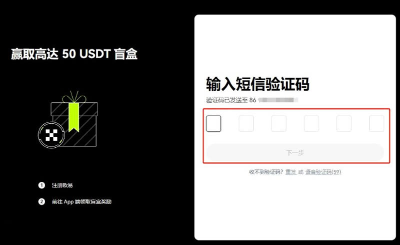 TON币是好投资吗？能达到100美元吗？TON币价格预测(2025-2050年)