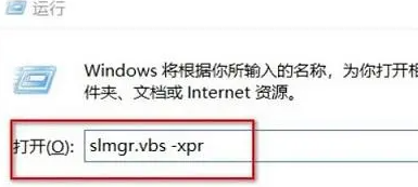 window10家庭版许可证要过期了怎么办