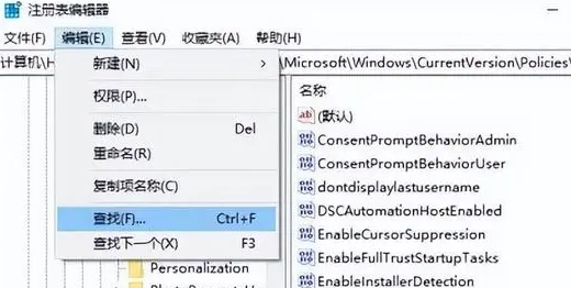 win10家庭版装不了cad