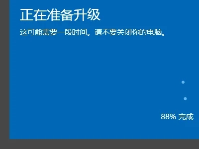 win10家庭版重装系统后变成专业版了