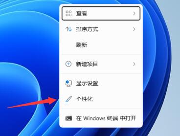 win11开关机背景是黑的怎么办