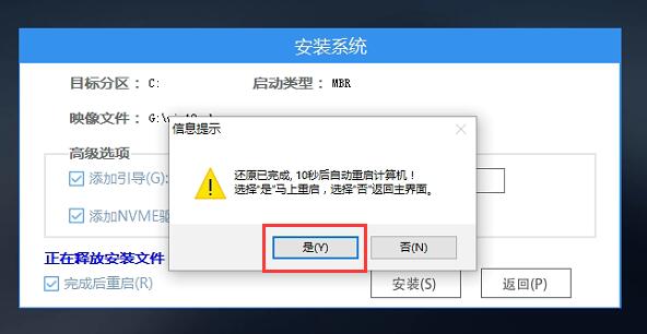 win11启动时显示关机键怎么办