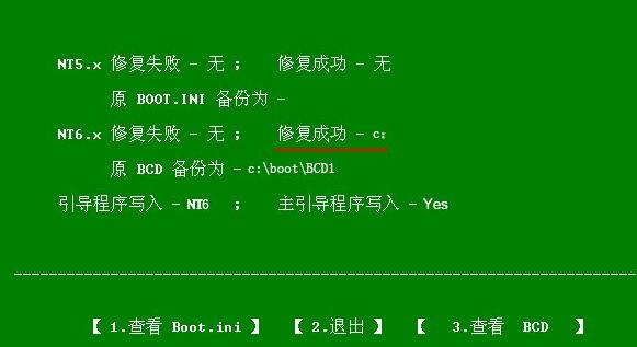 win11启动时显示关机键怎么办