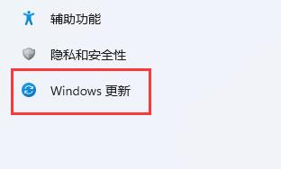 win11自动关机什么原因