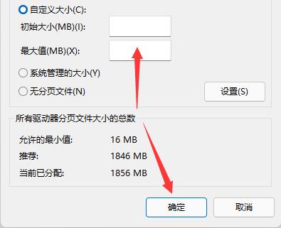win11自动关机什么原因