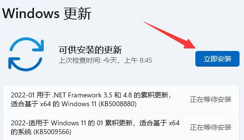 win11自动关机什么原因