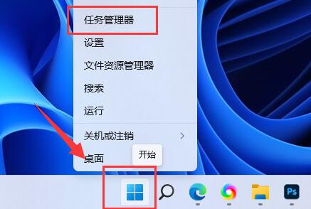 win11自动关机什么原因
