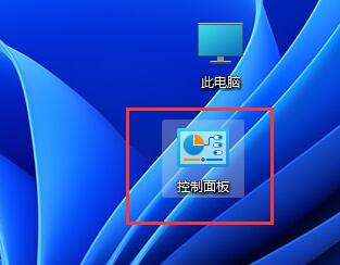 win11不管一段时间自动关机怎么办