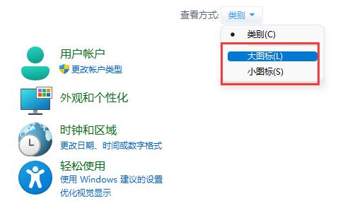 win11不管一段时间自动关机怎么办