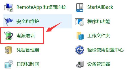 win11不管一段时间自动关机怎么办