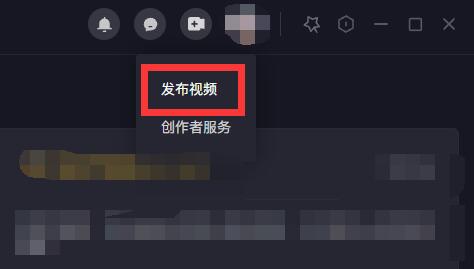 抖音pc端登陆位置