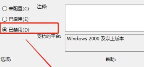 win11下面的关机键没了怎么办