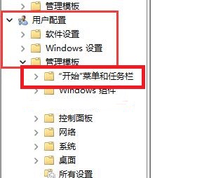 win11下面的关机键没了怎么办