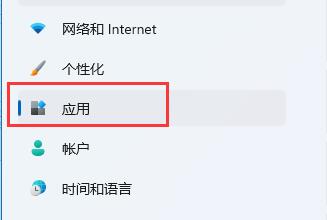 win11怎么修改默认浏览器