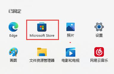 win11自带浏览器不小心删了咋办