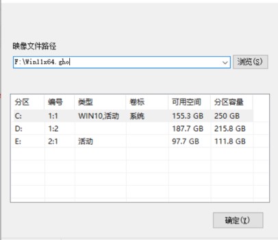系统之家win11怎么安装