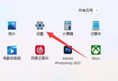 win11鼠标dpi怎么调