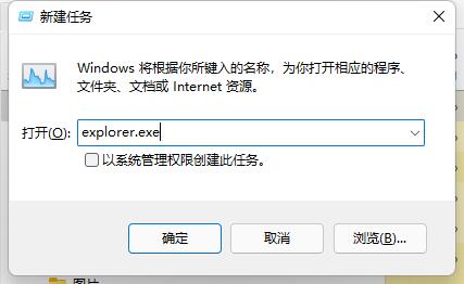 win11鼠标能动但是无法点击怎么回事