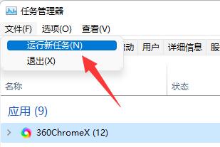 win11鼠标能动但是无法点击怎么回事