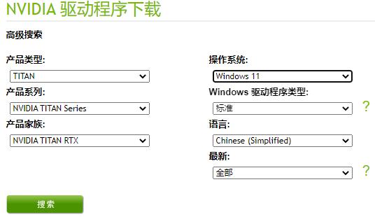 win11鼠标能动但是无法点击怎么回事