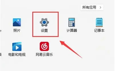 win11找不到wifi网络怎么解决