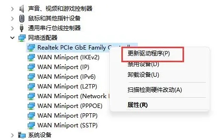 win11找不到wifi网络怎么解决