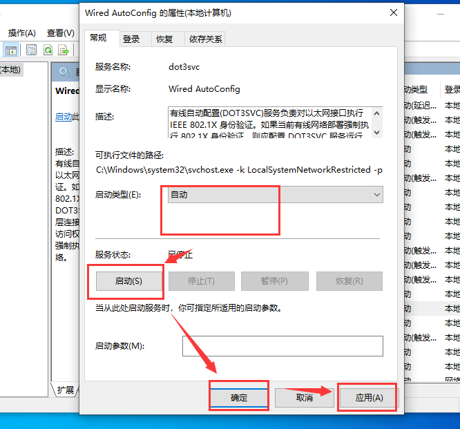 win10家庭版共享打印机错误3e3