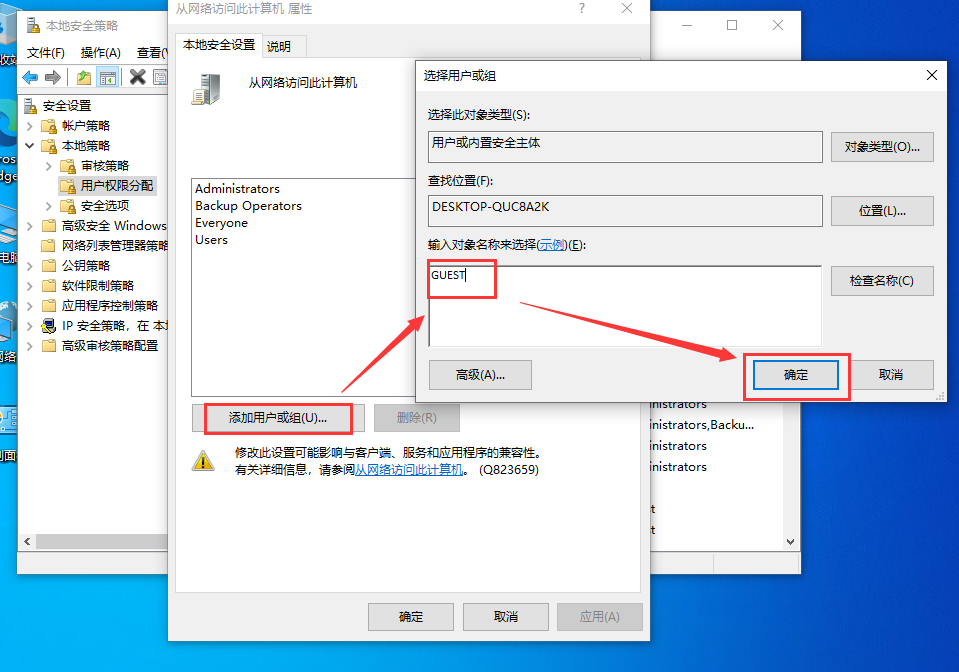 win10家庭版共享打印机错误3e3
