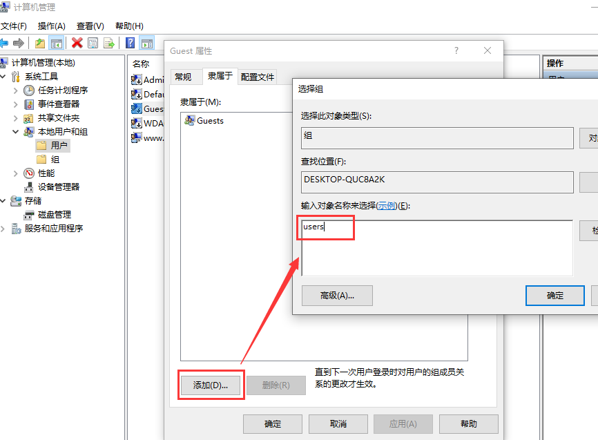 win10家庭版共享打印机错误3e3