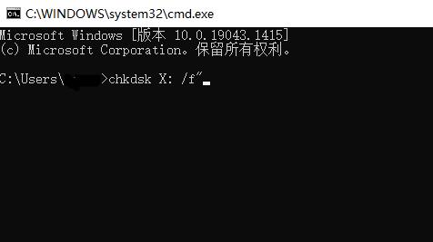 0x80071ac3解决方法