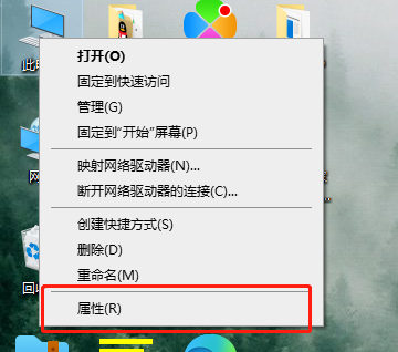 win10家庭版升级企业版怎么升级