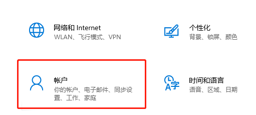 win10家庭版修改管理员用户名方法