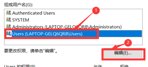 windows10家庭版没有文件夹保存权限