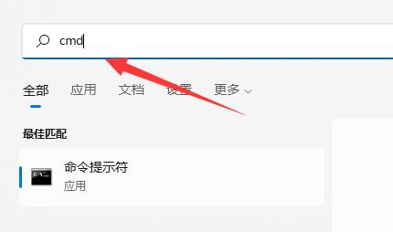 win11内存频率怎么看
