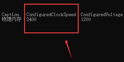 win11内存频率怎么看