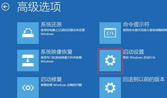 win11安全模式快捷键是什么
