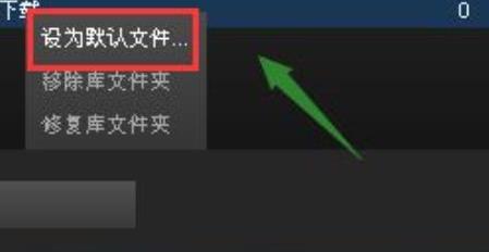 steam怎么安装到d盘详情