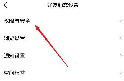被挡访客解除方法
