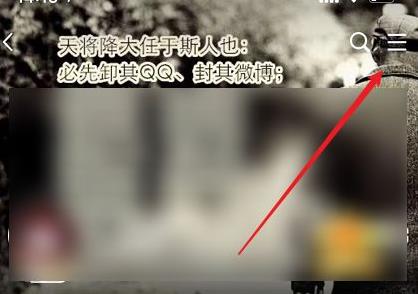 被挡访客解除方法