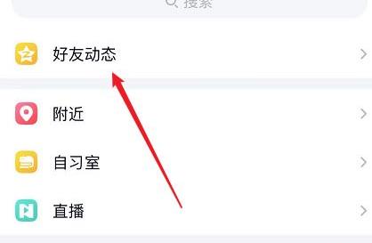 被挡访客解除方法