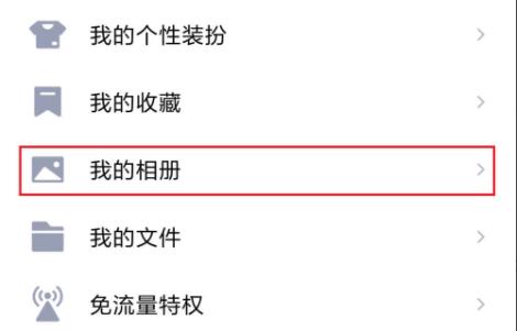 被挡访客怎么才能全部看到详细方法