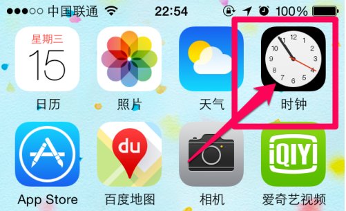 phone自动关机设置方法
