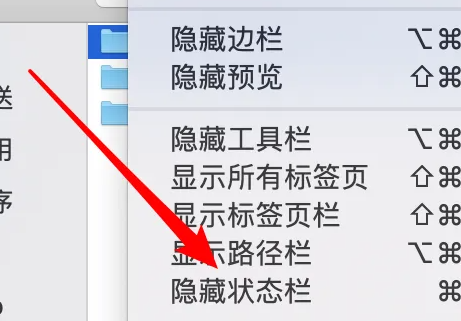 mydockfinder顶部状态栏不见了