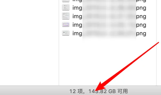 mydockfinder顶部状态栏不见了