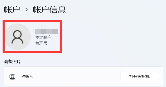 电脑系统时间改完又变回去怎么办