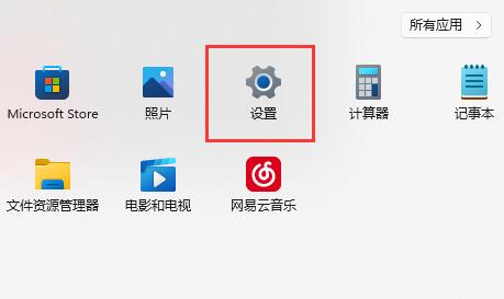 win11键盘设置在哪
