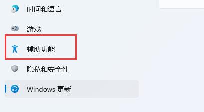 win11键盘设置在哪