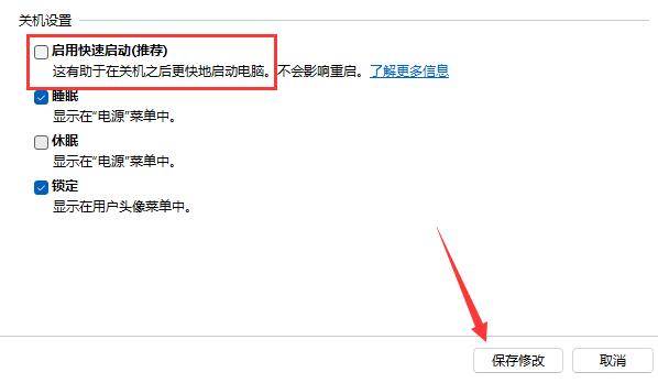 win11键盘失灵怎么办